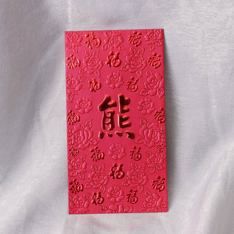 Red packet