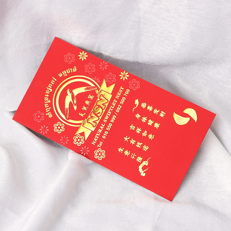 Red packet