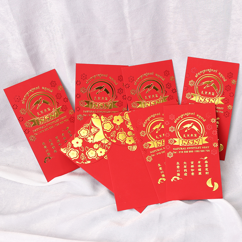 Red packet