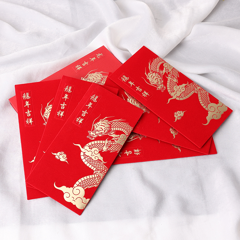 Red packet