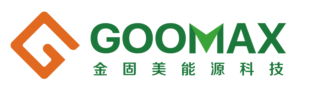 Xiamen Goomax Energy Technology Co., Ltd.