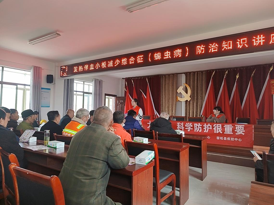 平舆县疾控中心举办消防安全知识讲座-医药卫生报-河南省卫生健康委员会主管