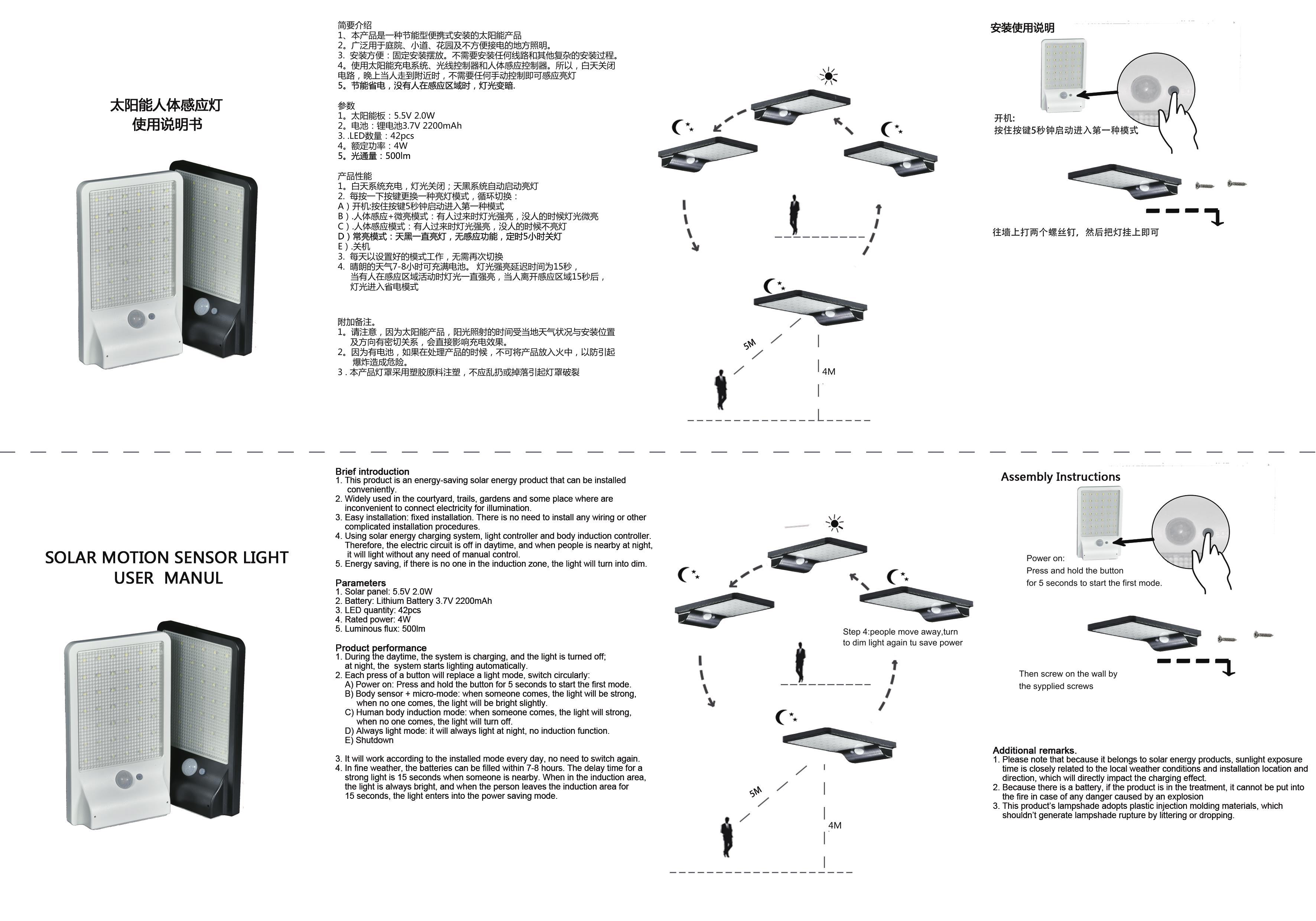 SL009instructionmanual_1