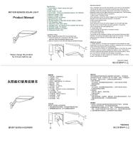 SL016instructionmanual_1