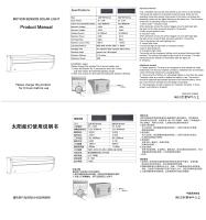 SL017-018instructionmanual_1