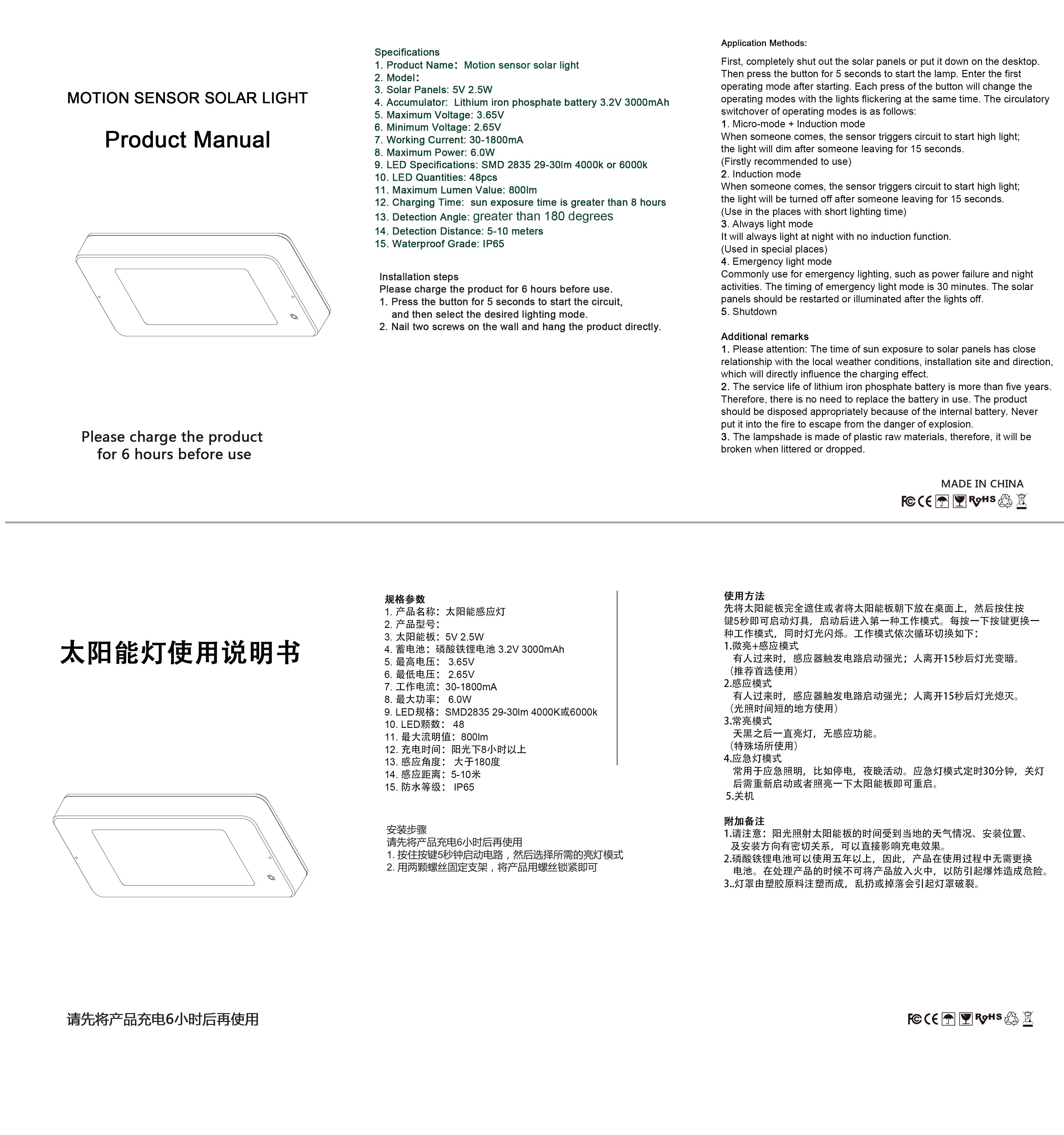 SL023instructionmanual_1