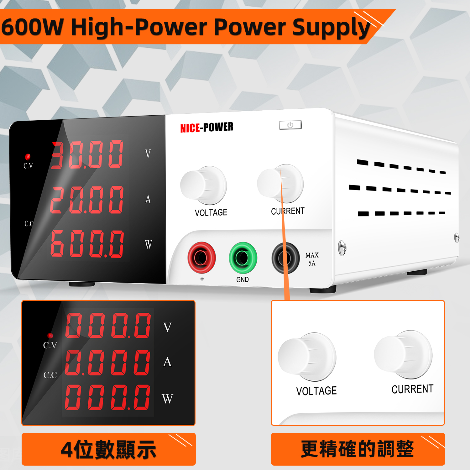 R-SPS3020-5.正面卖点图