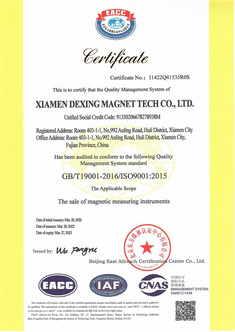 ISO9001:2015 of Dexinmag Company