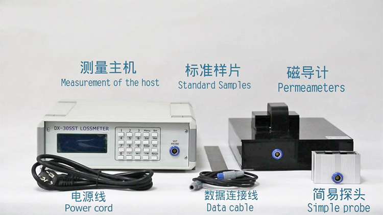Components of silicon steel sheet iron loss tester