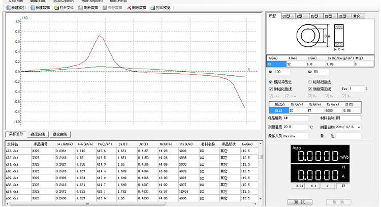 software interface
of Economical Coercive Force Meter