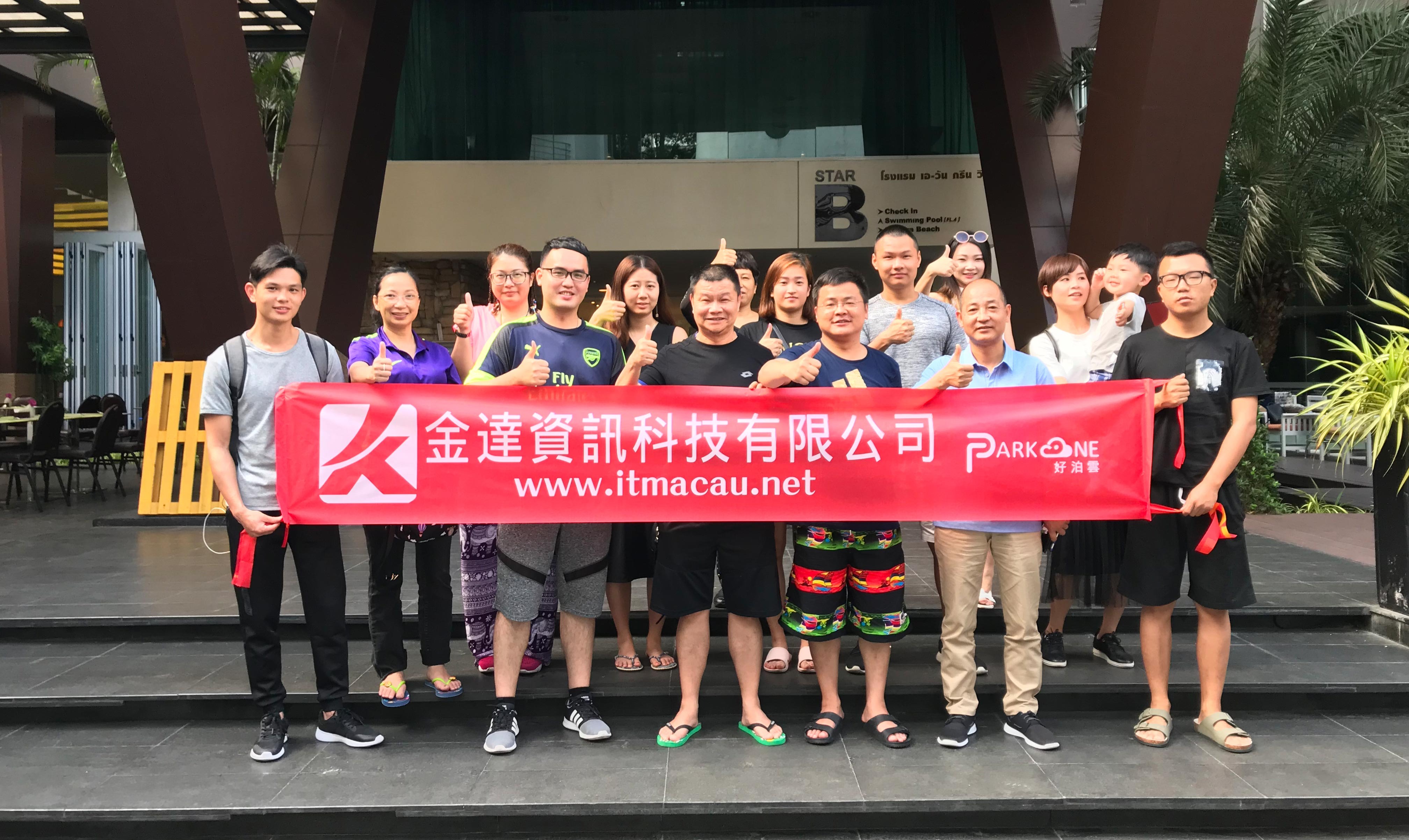 A-One Hotel全體員工合影留念