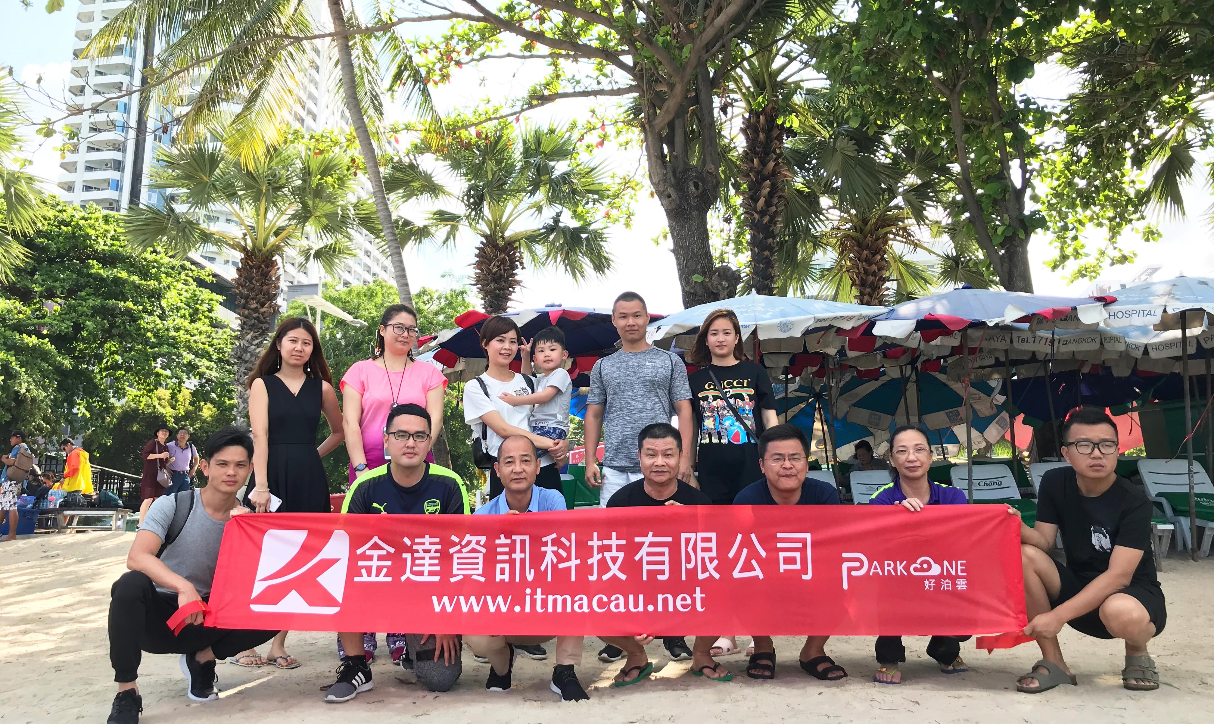 芭提雅格蘭島盡情的放鬆自我