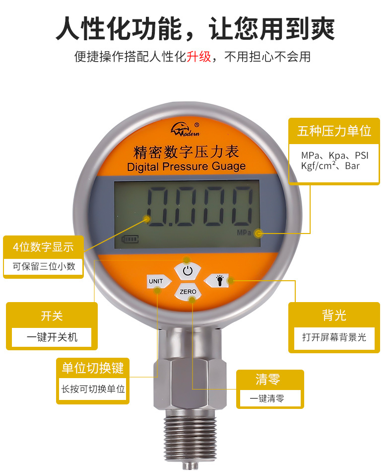 Intelligent digital pressure gauge High-precision electronic pressure ...