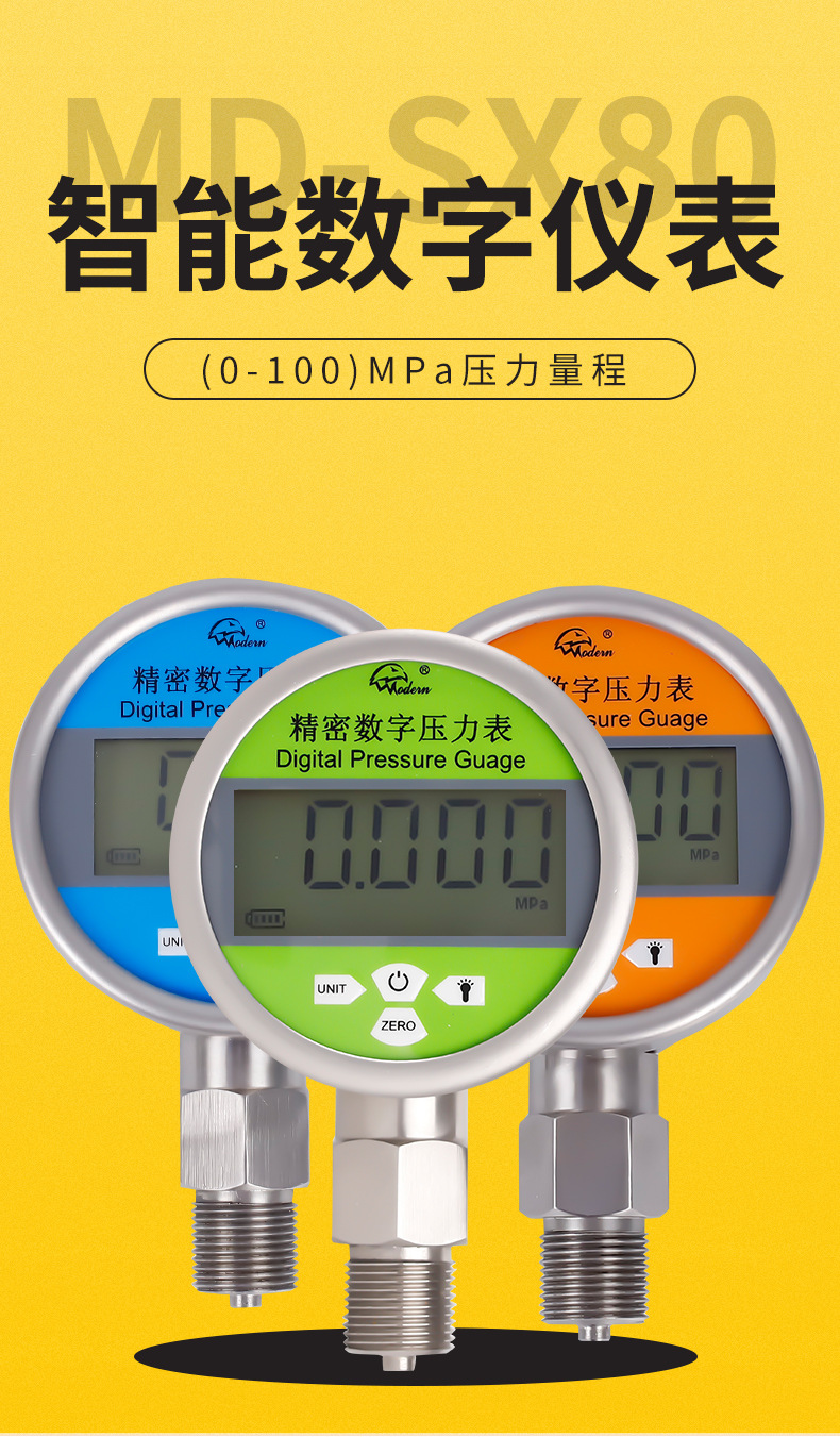 Intelligent digital pressure gauge High-precision electronic pressure ...