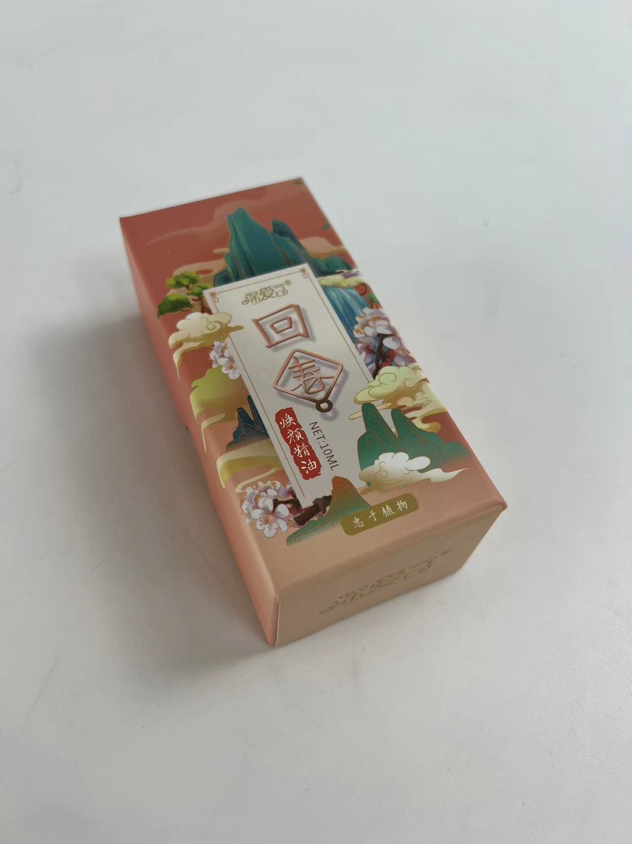 PerfumeCosmeticPackagingGiftPaperBoxWithLid-2