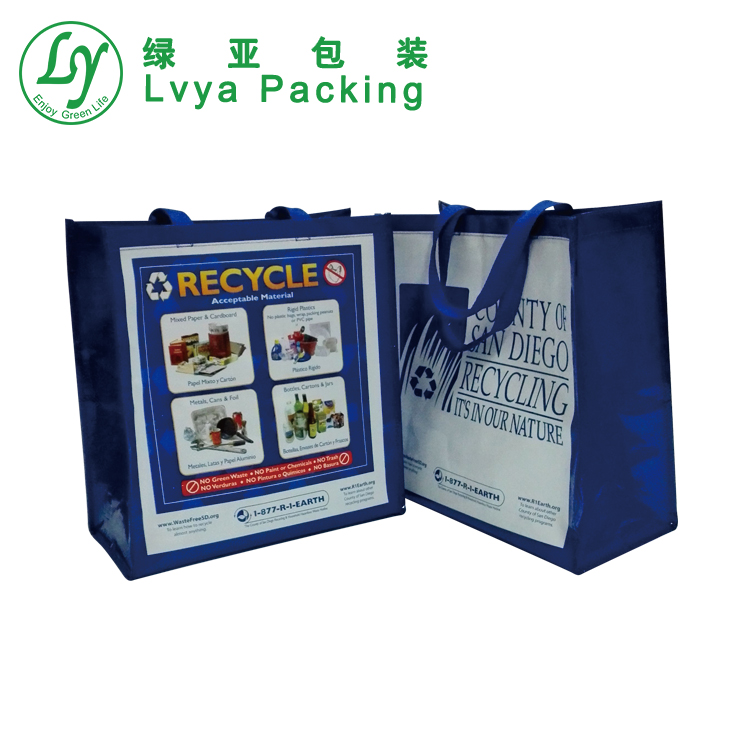 CustomizedLaminatedPPWovenBagHeavyDutyLaminatedPolypropylenePrintWovenToteBag-1