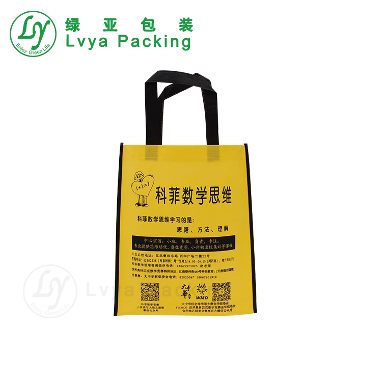 CustomCarryFabricBagNonWovenToteBagReusableShoppingBags-1