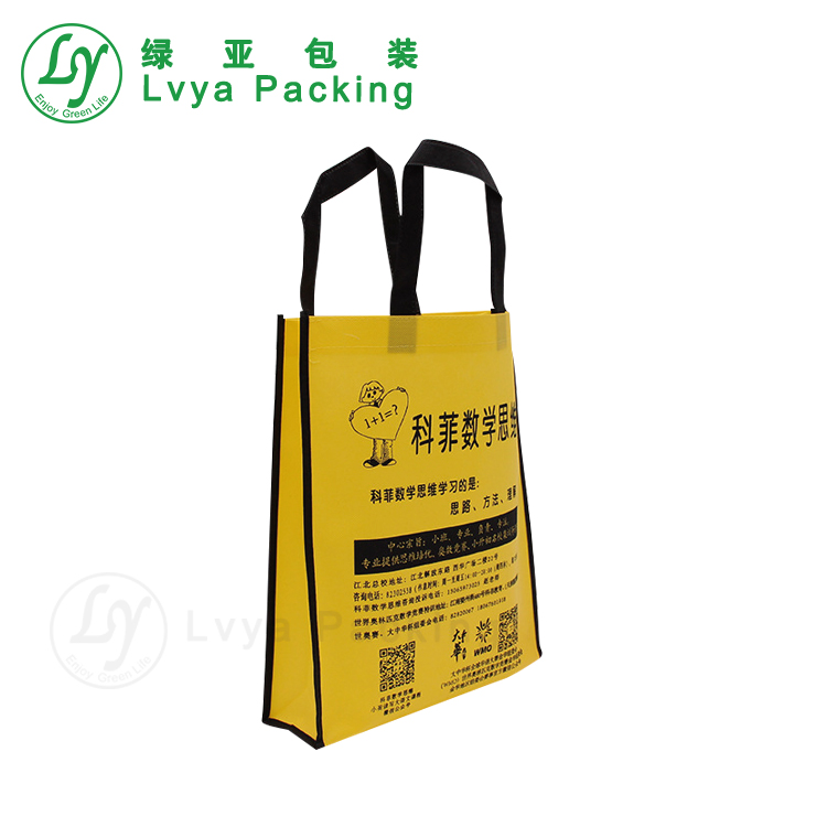 CustomCarryFabricBagNonWovenToteBagReusableShoppingBags-2