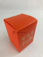 HighQualityFoldableLuxuryPaperCardPackagingBox