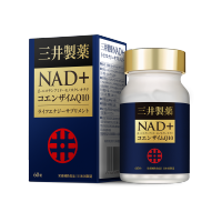 三井製薬NAD-Q10