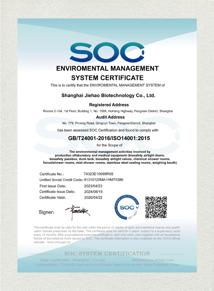 Shanghai Jiehao Biotechnology Co.,Ltd has been assessed SOC Certification and found to comply with GB/T24001-2016/ISO14001:2015