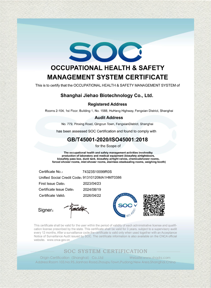 Shanghai Jiehao Biotechnology Co.,Ltd. has been assessed SOC Certification and found to comply withGB/T45001-2020/ISO45001:2018