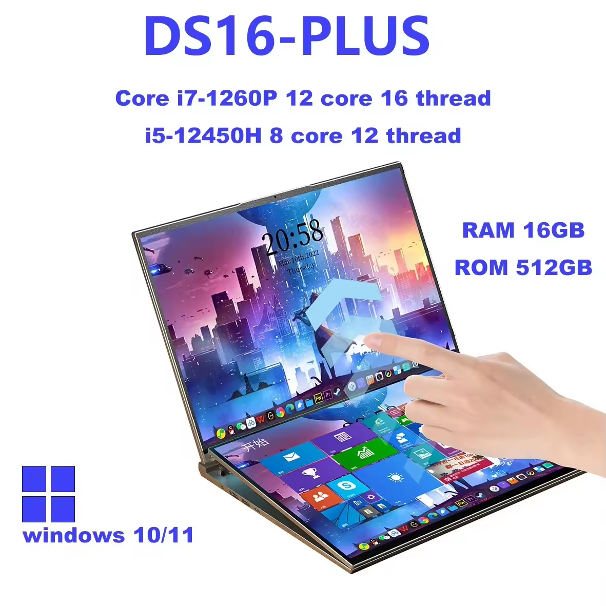 CR-DS16PLUS-4