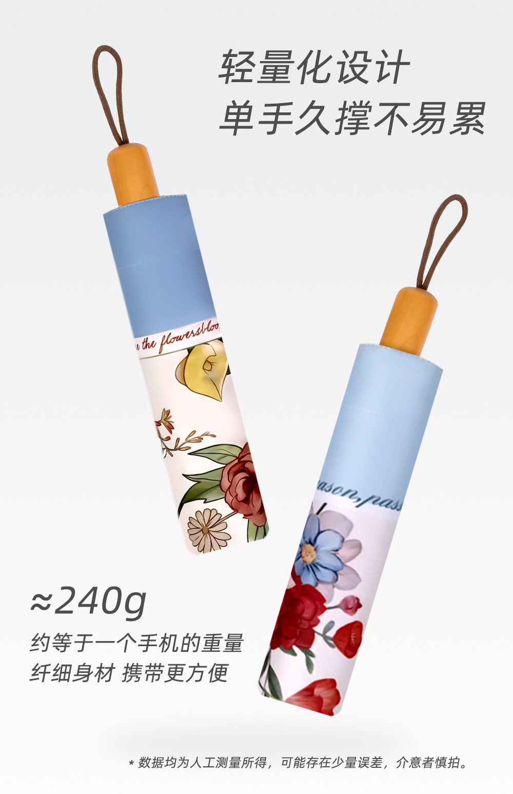 【星宝伞RST】3228超轻三折6骨晴雨伞女士绘春纪小花雨伞便携耐用晴雨伞伞轻奢高档礼品伞-企业官网