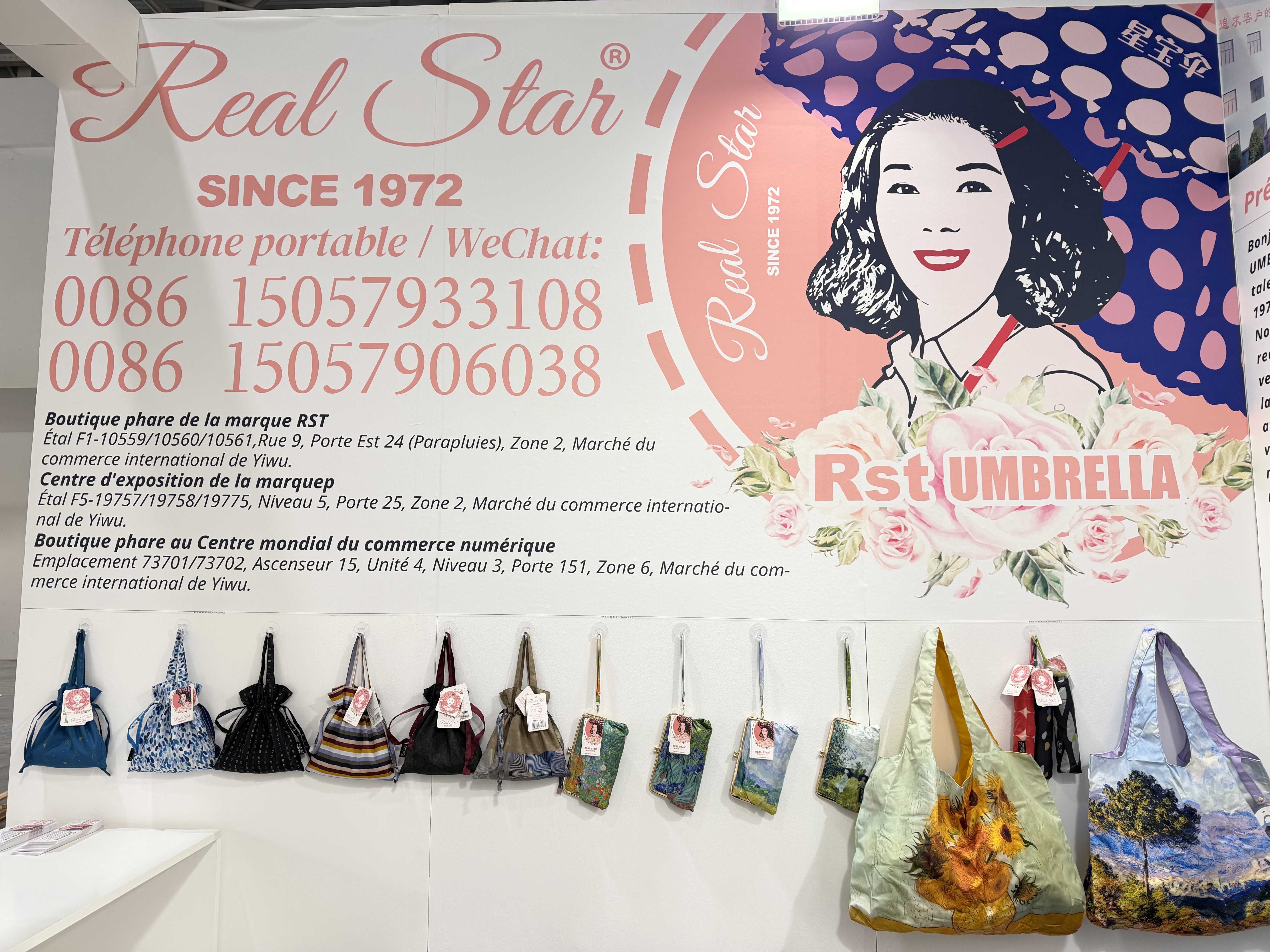 星宝伞一月份意大利展会-企业官网