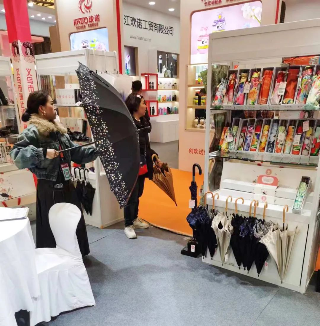 星宝伞| 2024年品牌出海|上海展-企业官网