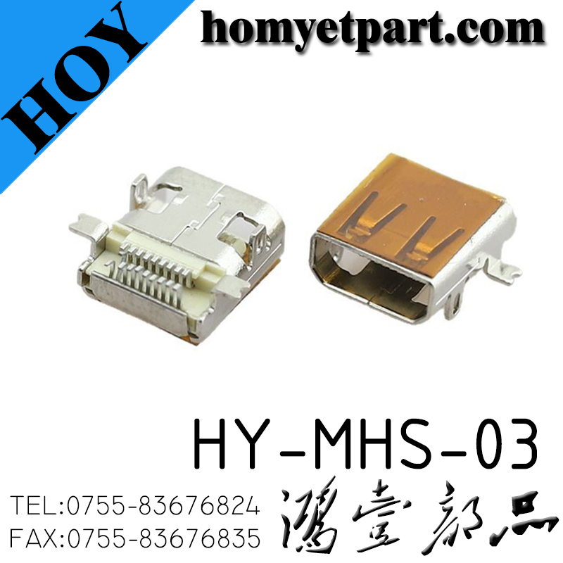 HY-MHS-03