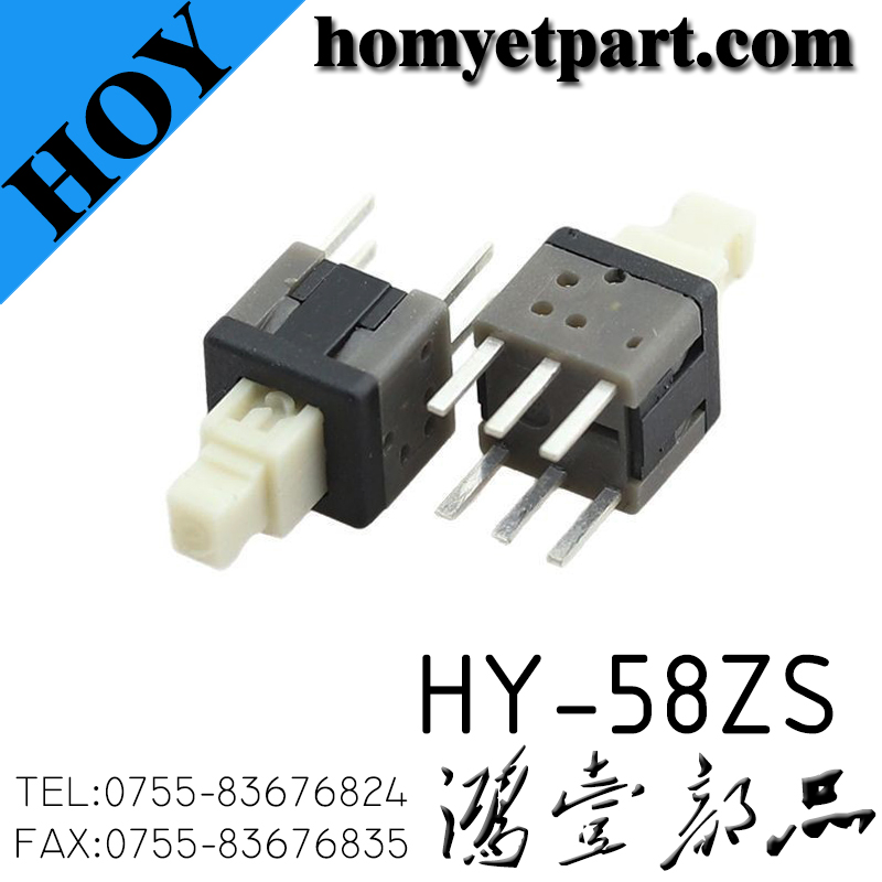 HY-58ZS