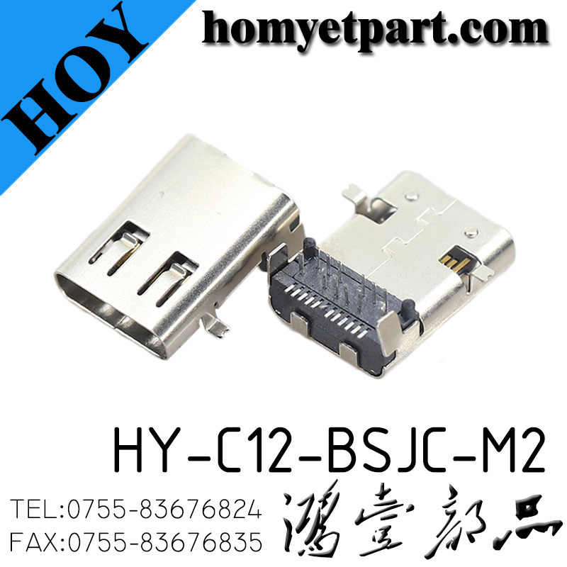 HY-C12-BSJC-M2