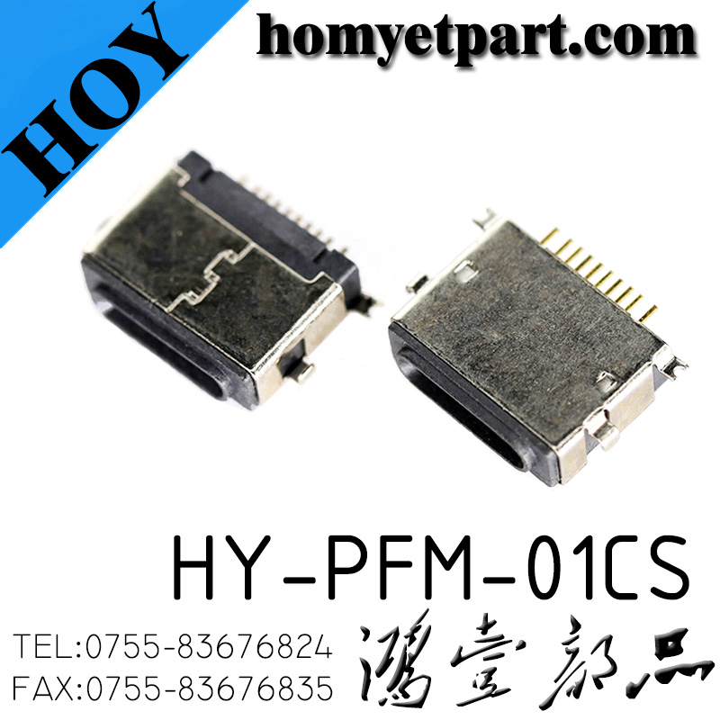 HY-PFM-01CS