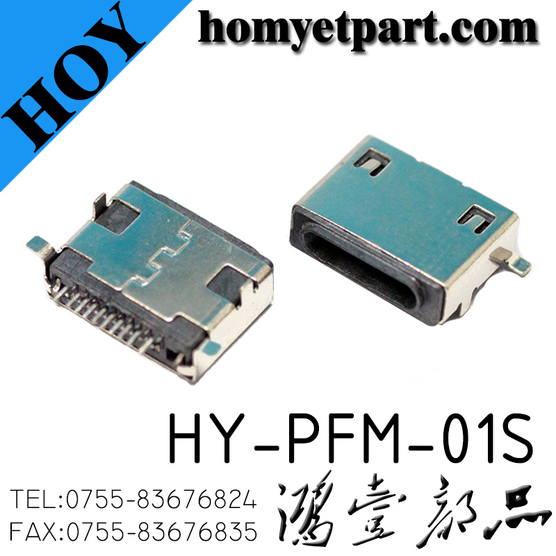 HY-PFM-01S