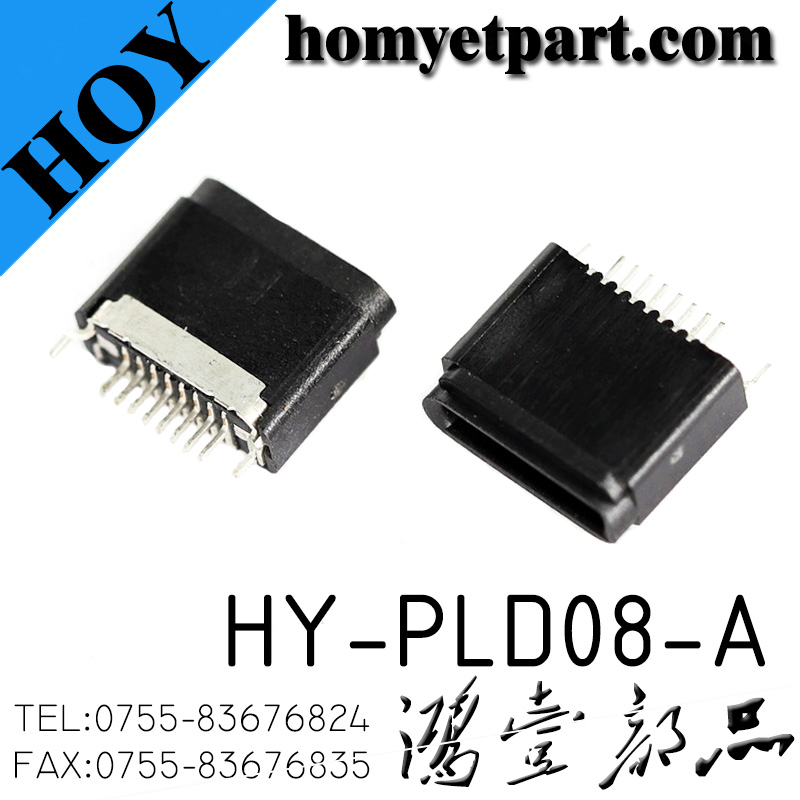 HY-PLD08-A