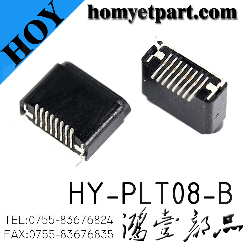 HY-PLT08-B