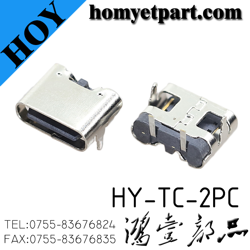 HY-TC-2PC