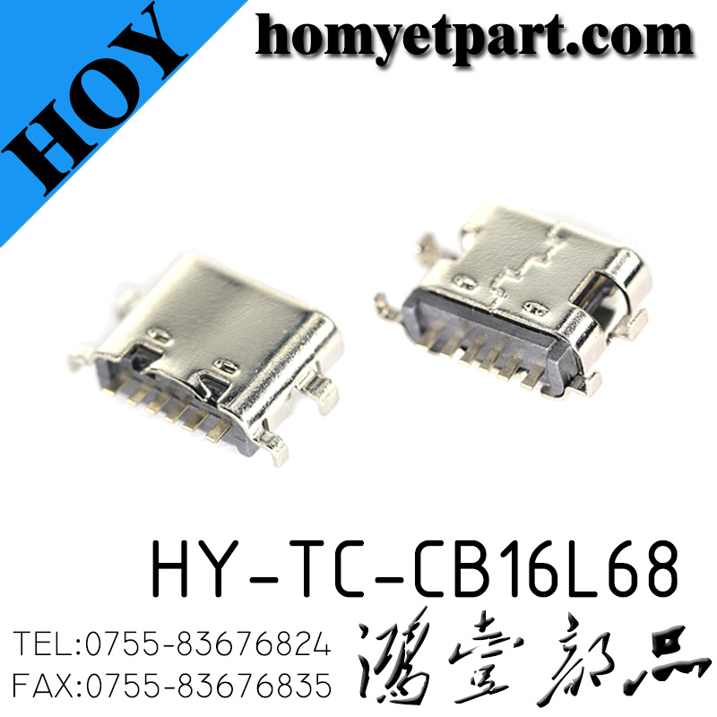 HY-TC-CB16L68