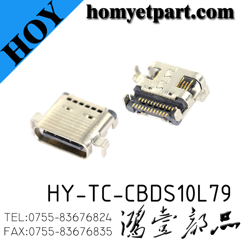 HY-TC-CBDS10L79