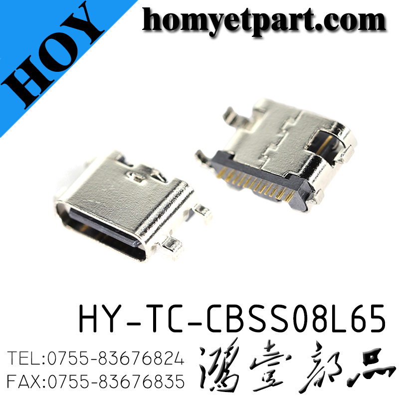 HY-TC-CBSS08L65