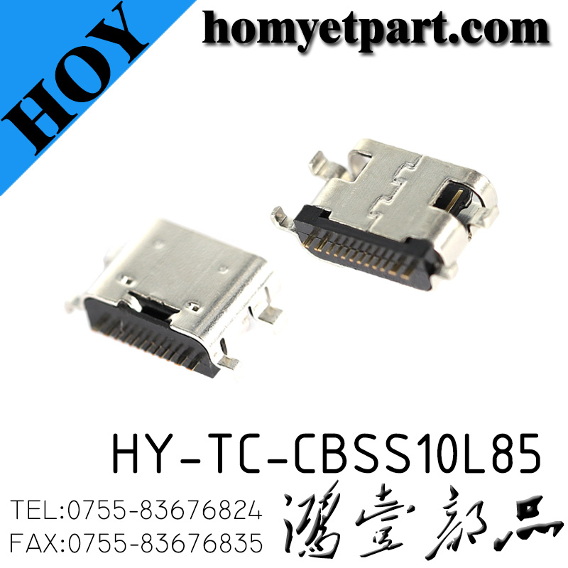 HY-TC-CBSS10L85