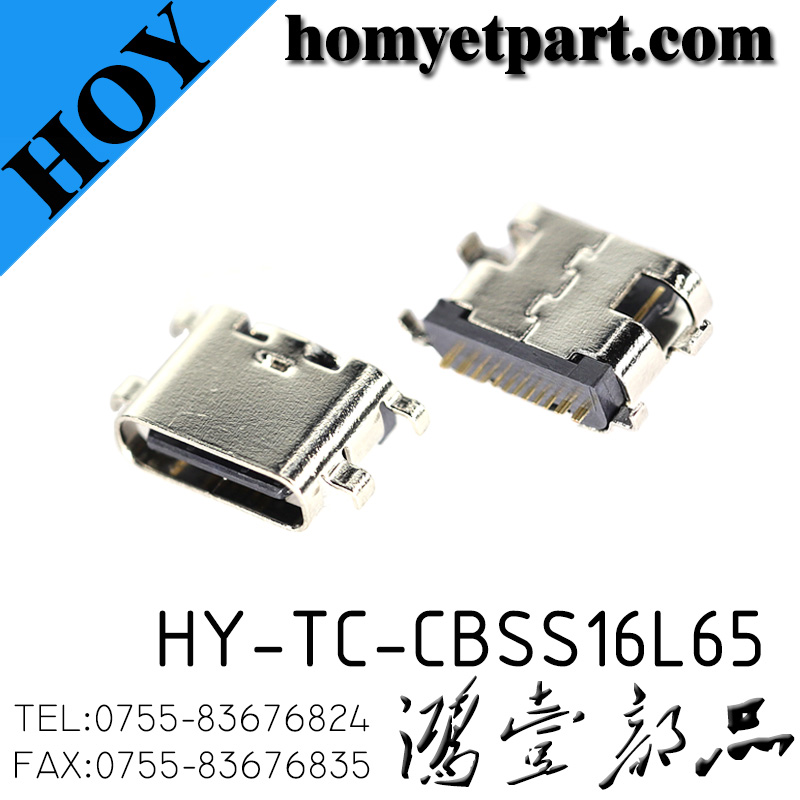 HY-TC-CBSS16L65