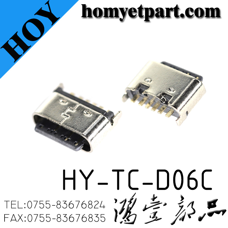 HY-TC-D06C