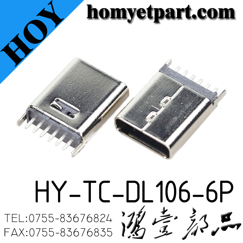 HY-TC-DL106-6P