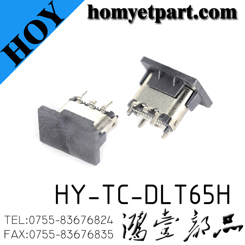 HY-TC-DLT65H