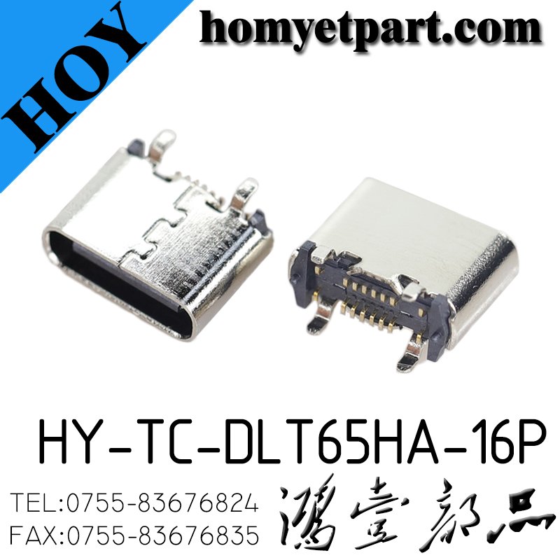 HY-TC-DLT65HA-16P