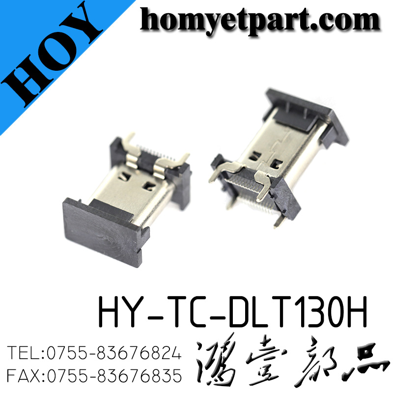 HY-TC-DLT130H