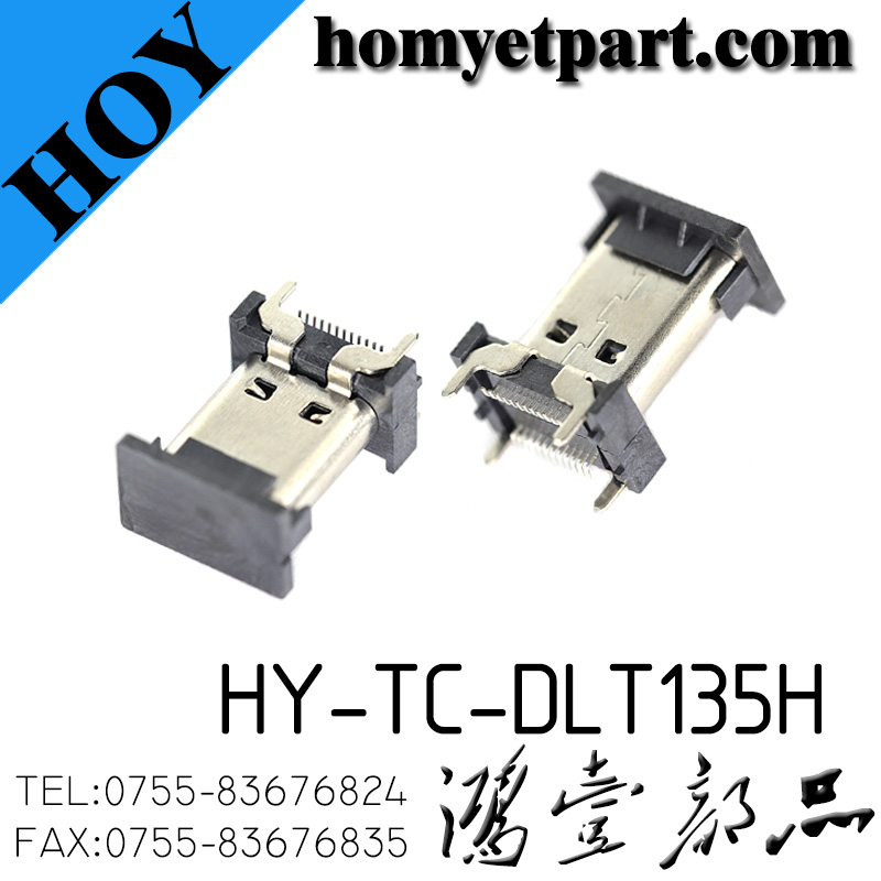 HY-TC-DLT135H