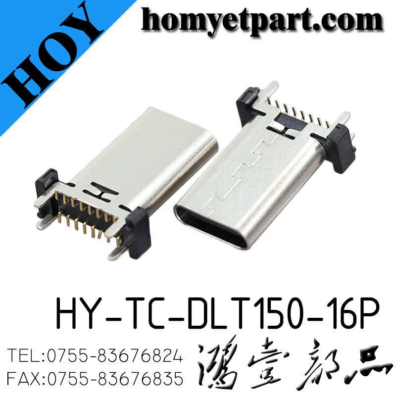 HY-TC-DLT150-16P